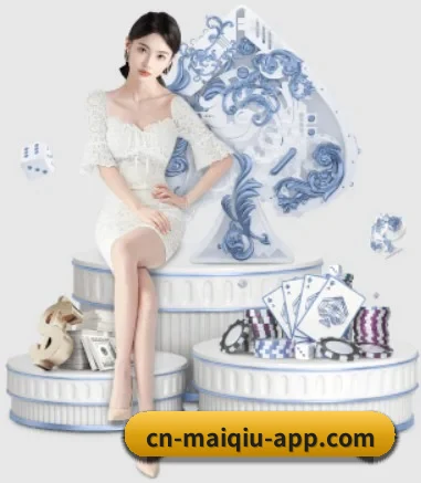 中超买球 APP