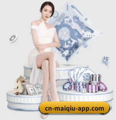 中超买球 APP 界面